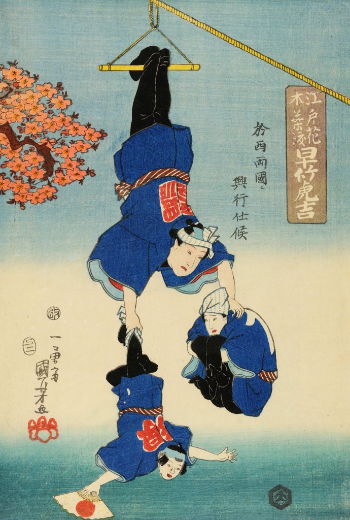 Utagawa Kuniyoshi, Esibizione a Nishi Ryōgoku dalla serie Hayatake, Torakichi. Fiori di Edo, foglie che pendono dagli alberi, 1857, Silografia policroma, 35,5 x 24,5 cm, ©Courtesy of Museo d’Arte Orientale E. Chiossone 